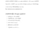 do tamil typing accurately and professionally